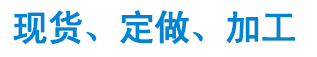 永穗、创新、特色