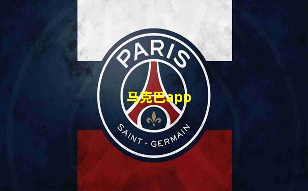 马克巴app